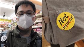 在日本戴「我是台灣人」胸章有用。（圖／翻攝自486先生臉書）