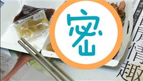 肉粽,米糕,南部粽,北部粽,車震,顛簸,騎車,攤平,安心亞,情趣