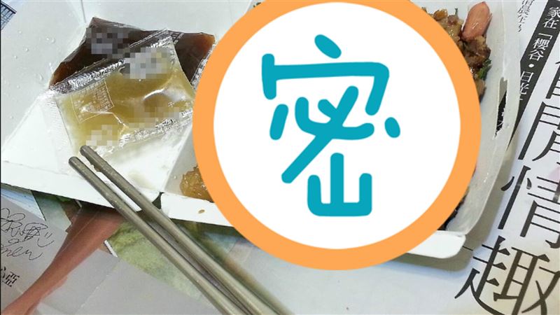 「車震太狂」肉粽回家變…網笑翻