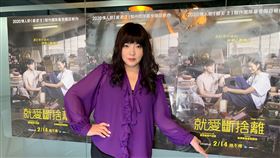 唐綺陽推薦《就愛斷捨離》 CATCHPLAY提供