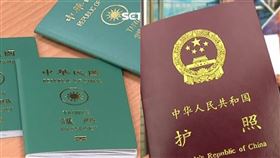 台灣　中國　護照（圖／資料照）