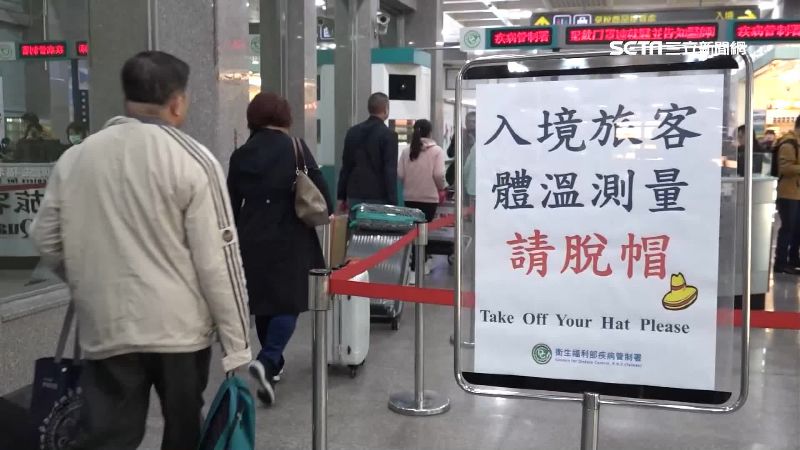 新／北市居家檢疫失聯3人　全數尋獲