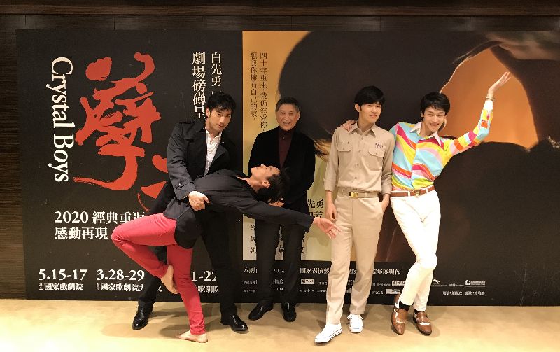 台通過同婚　白先勇孽子再現深具意義
