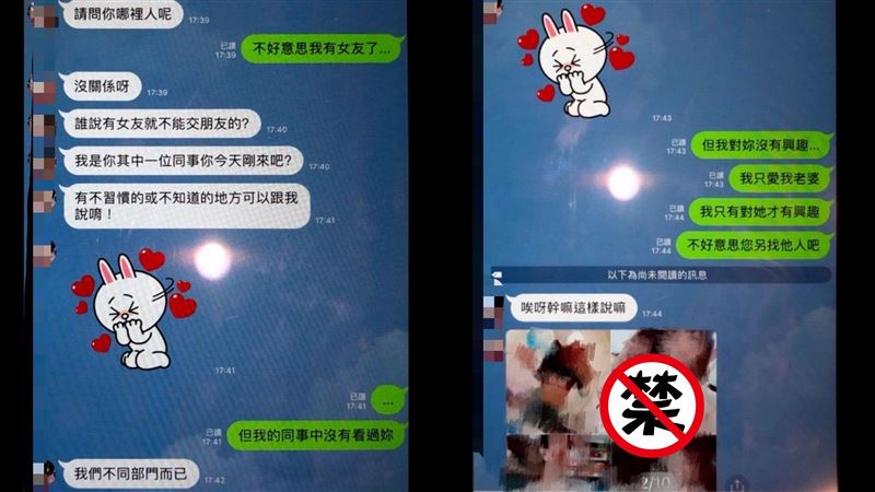 男友遭女秘書倒貼：我願意當小三