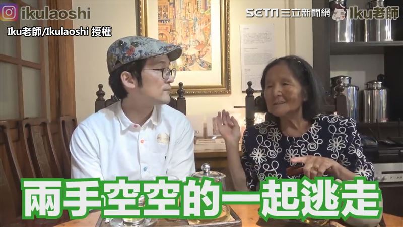 灣生嬤淚憶當年　餓著肚子怕被丟下船