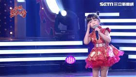 (圖/超級紅人榜提供)