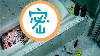 驚悚王水溶屍！男星女兒牽涉警追查中