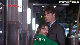 建華才剛擁抱哄完家雯，沒想到唯欣惡狠狠的站在旁邊。