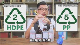 ▲裝酒精容器材質也不容忽視。（圖／賽先生科學工廠  授權）