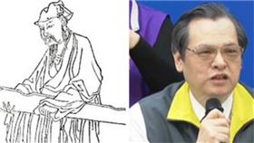 網友改編陶淵明的《五柳先生傳》大酸陳明通。(圖/翻攝PTT)