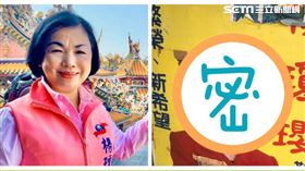 楊瓊瓔　少女照