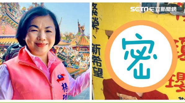 年輕版楊瓊瓔長這樣　網驚：周子瑜？