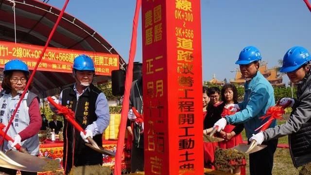 新豐鄉「這項」道路改善工程開工