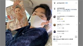 ▲源田壮亮IG曬妻。（圖／翻攝自源田壮亮IG）