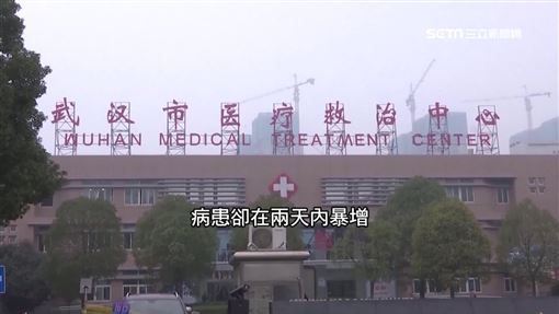 湖北病例暴增1.5萬例…中網民嚇呆