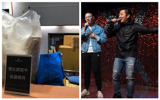 沒王瞳情人節！艾成餐廳收攤招牌全撤