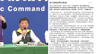 第2人痊癒！台商感動出院信全文曝光