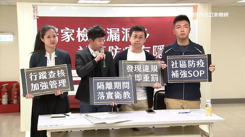 防疫破口？里長憂3至5天通報空窗期