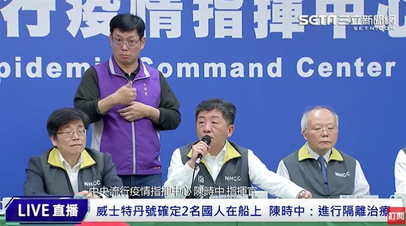 威士特丹2國人返台　非本國籍禁入境