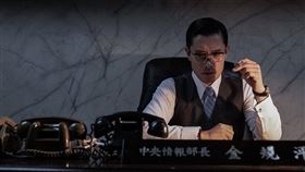 南山的部長們 劇照