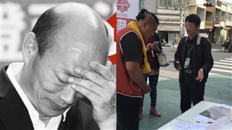 這次不是韓粉!竟是他們趕走罷韓志工