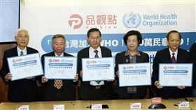 前衛生署長等人籲全民連署加入WHO（1）武漢肺炎蔓延，5位跨黨派歷任衛生署長、衛生福利部長13日同台，籲請全民參與連署向國際發聲，推動台灣加入世界衛生組織。左起為林奏延、楊志良、涂醒哲、張博雅、葉金川。中央社記者郭日曉攝　109年2月13日