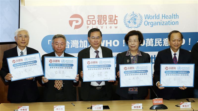 前衛生署長籲全民連署　加入WHO