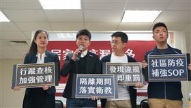 里長反映未即時收到居家檢疫名單  憂成防疫破口無黨籍台北市議員林亮君（左起）、社民黨台北市議員苗博雅、無黨籍台北市議員邱威傑與華興里長陳峙穎13日在議會舉行記者會，會中提及有里長未即時收到居家檢疫名單，擔憂成社區防疫破口。中央社記者劉建邦攝　109年2月13日