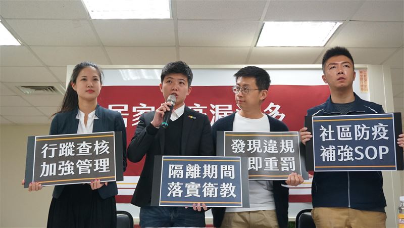 檢疫名單未通知里長　北市：會提供