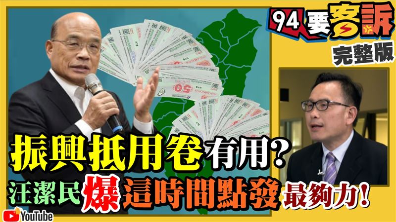 抵用券有效？專家指這時間點發最夠力