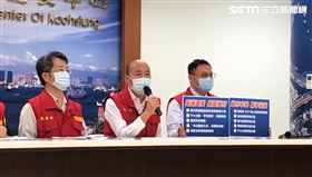 韓國瑜,金巴黎,衛生局,高雄,隔離