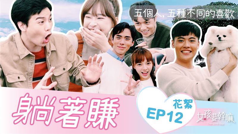 不行啦！這樣內褲會溼掉！