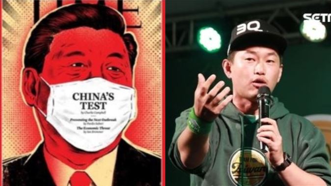 快訊/「武漢肺炎傳染全世界」陳柏惟要求:向中國求償! | 政治 | 三立