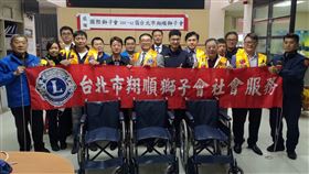 新北市，淡水，捐贈，輪椅，獅子會，慷慨解囊