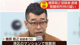 槙原敬之驚傳持有毒品被捕。（圖／翻攝自槙原敬之推特）