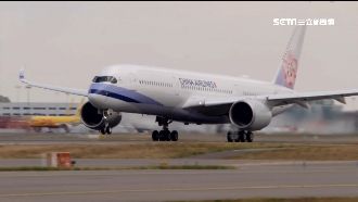 受疫情衝擊…華航主管「減薪10％」