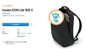 iPhone,後背包（圖／翻攝自蘋果官網）