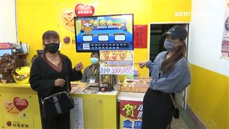 台彩刮刮樂　草屯幸運兒刮出300萬