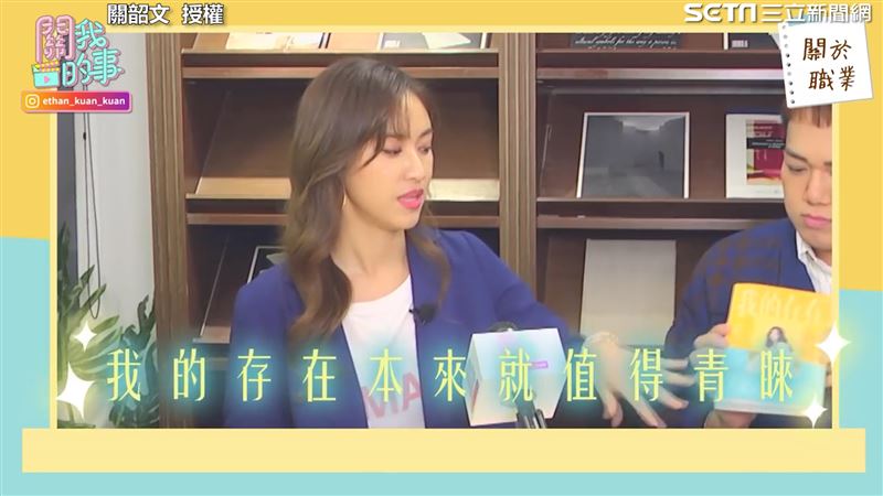 吳姍儒曝當老師歷程　網聽完全讚爆
