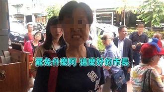 罵他混蛋！「去死」女韓粉又被起訴了