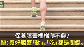 名家專用／每日健康（勿用）