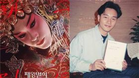 ▼▲（圖／翻攝自微博）