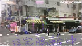 麵攤,未隔離,LINE訊息