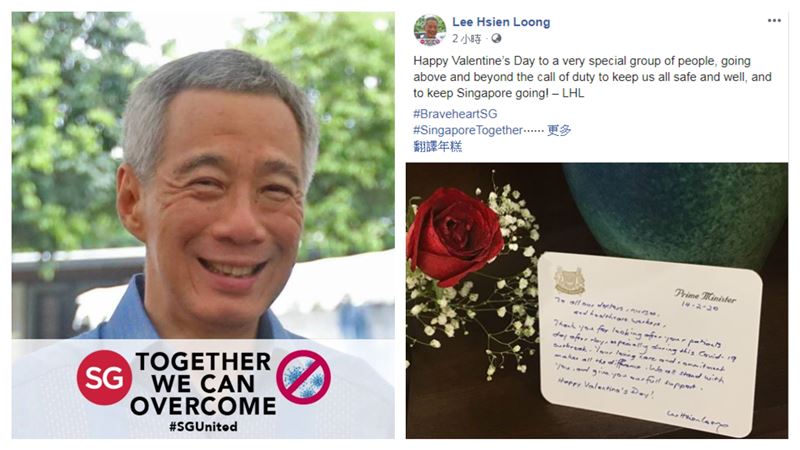 李顯龍站出來了　挺醫護：防疫不歧視