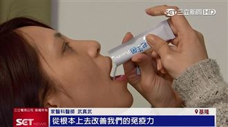 抗疫大作戰！一家人益生菌提升免疫力