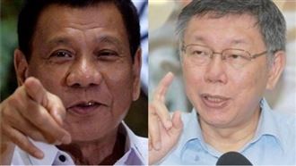 菲律賓堅持禁台令　柯文哲霸氣吐這句