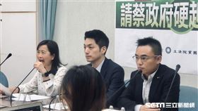 國民黨「菲常可惡！蔡政府硬起來！」記者會，蔣萬安、林奕華、洪孟楷（圖／記者林恩如攝影）
