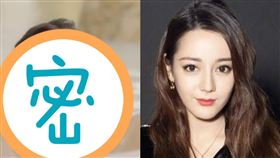 迪麗熱巴（翻攝自微博）