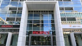 momo富邦媒招募電商生力軍電商業龍頭富邦媒14日宣布2020年度人才招募計畫開跑，積極招募生力軍。（富邦媒提供）中央社記者吳家豪傳真　109年2月14日