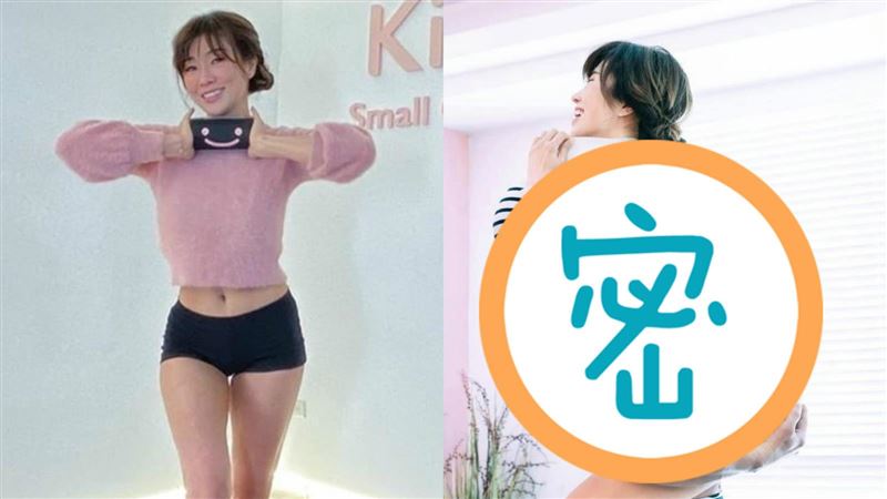 女星辣賀情人節　腿一開屁股蛋掉出